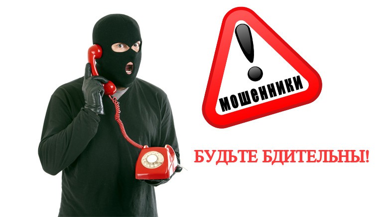 Сотрудники ОМВД России по Тазовскому району призывают граждан быть бдительными!